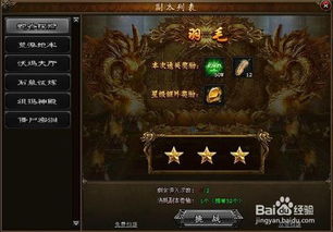 雅典传奇零氪开荒3天冲榜，神系搭配/城邦发展/隐藏副本核心门道全解