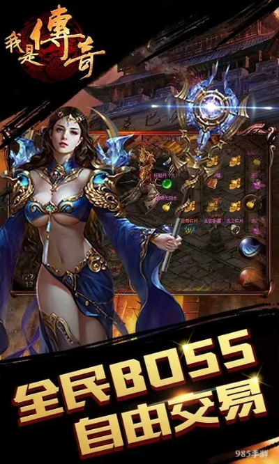 动作角色扮演游戏《卢敏传奇》夏季进入抢先体验阶段