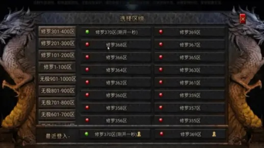 傲世群英传如何30天霸服？开荒速通、T0阵容、资源节流核心玩法解析