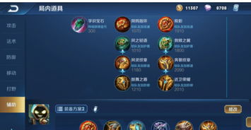 S38太乙真人胜率登顶！鲜有人知的3个核心技巧，铭文出装+大招细节全解析