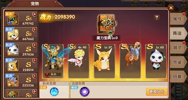 2026宠物风暴零氪逆袭指南，平民天花板阵容+副本隐藏机制速通全解析