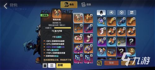 火炬之光2刷装备怎么精准出毕业装？2026实测流派适配+装备全解析