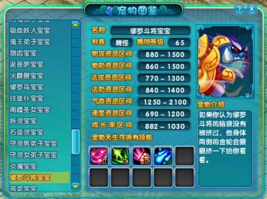 90%玩家忽略的梦幻诛仙宠物类型，适配PVE/PVP的精准选宠攻略