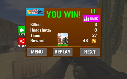 网游射击类怎么选？2026实测全类型拆解+热门需求匹配，精准避坑