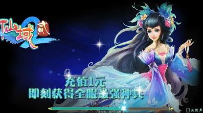 鲜为人知！2026仙侠梦想，筑基避坑、宗门盘活、秘境奇遇核心玩法全解析