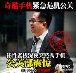 周鸿祎直言:西贝太冤了!最大预制菜公司其实在科技圈