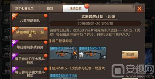 CF玩家如何唤醒自我？突破瓶颈、找回手感的实战进阶全方案