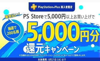 重磅！XGP热门大作即将免费登陆PS Plus会员