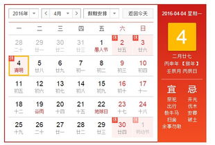 清明节放假安排来了：连休3天不调休 高速免费