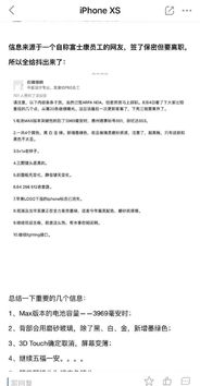 多邻国绿鸟"多儿"离职？自称翅膀硬了 摆烂不交接