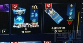 2026LOL全类型福袋独家拆解，踩中热门需求的开袋必胜攻略