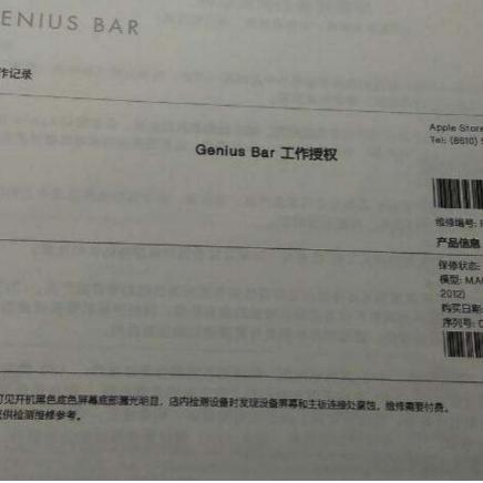 1.4万元新手机退货被拒！法院：激活也能退