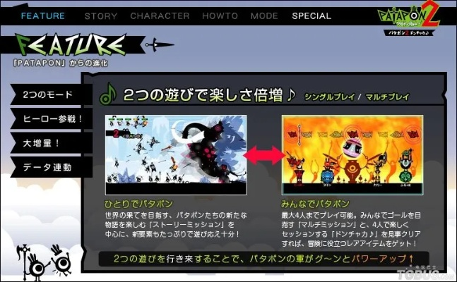 PSP啪嗒砰3怎么玩爽？新手入门、最强阵容、隐藏关卡+模拟器技巧全解析