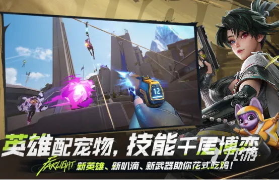 2026硬核手游全攻略，类型拆解、热门需求匹配，解决90%卡关痛点