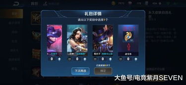 2026年独家女神秘籍，从青铜到王者，解锁隐藏玩法+胜率暴涨核心技巧