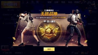 雷神战争OL怎么快速上段位？兵种搭配、载具实操与战术避坑全解析