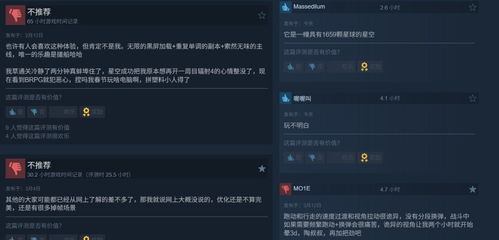 《星空》作曲家称赞该作太超前 现在的玩家不理解