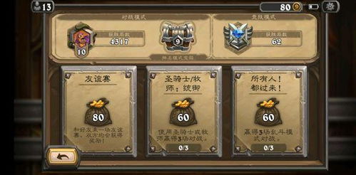 锻冶屋英雄谭独家实测攻略，日赚10w金币、炼神装、速通深渊副本的实战秘诀