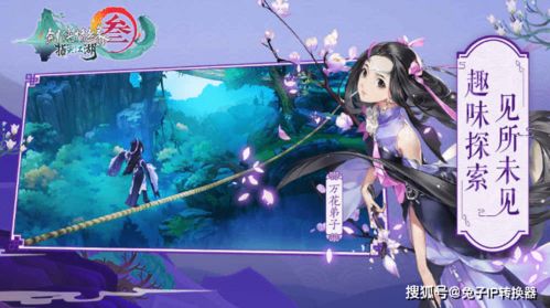 剑3哪种收费模式最适合你？匹配搬砖/外观党/休闲党的2026付费指南