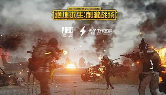 大冲锋怀旧版怎么快速称霸战场？冷门武器玩法+团队必胜套路全解析