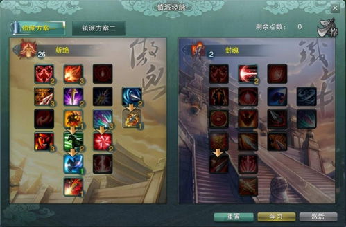 2026天策PVP经脉怎么点？插旗/JJC/野外流派配点+实战案例全攻略