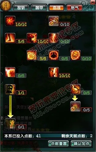 鹿鼎记猛将技能加点全攻略，3大硬核流派适配热门需求，2026实战数据佐证