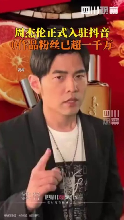 周杰伦IP FB运营全攻略，2026涨粉10w+的内容、合规、变现实战指南