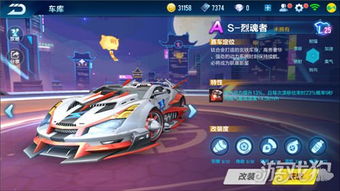 爱拍QQ飞车独家实战攻略，新手30天上星耀？竞速/道具赛冷门技巧+职业跑法拆解