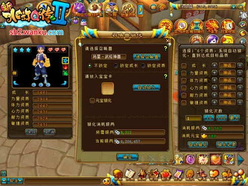 新水浒Q传2平民玩家进阶指南，30天速成一线战力？附宠物/副本实战干货