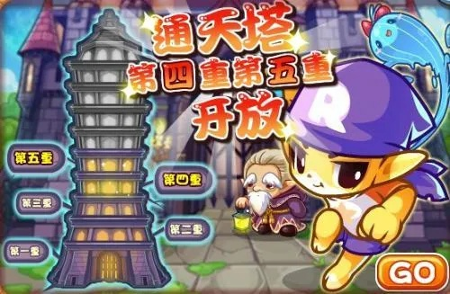 2026独家，洛克通天塔3类下载渠道解析+热门需求匹配避坑全攻略