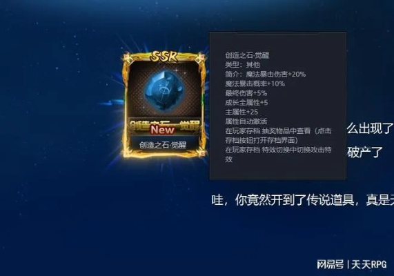 法斯尼尔怎么玩才强？SSR爆发法师的配装、组队与实战技巧全拆解