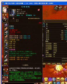 天龙八部3还值得入坑吗？老玩家实测+2026版热门玩法全解析