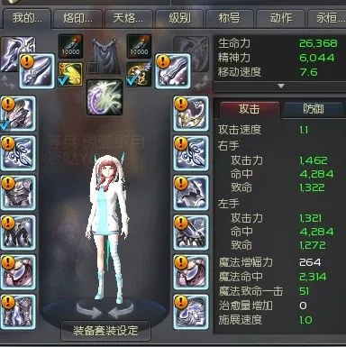 永恒之塔天族任务怎么选？全类型拆解+热门需求匹配，效率刷级/拿装备指南