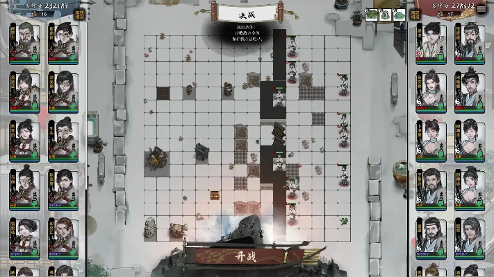 Steam开放江湖武侠游戏《龙胤立志传》正式发售！