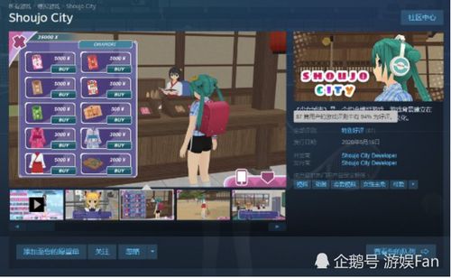 谁还不想要个机械女友？全新真人互动影游好评如潮！