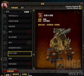 魔兽6.0（德拉诺之王）怀旧服，升级/要塞/团本核心痛点破解指南