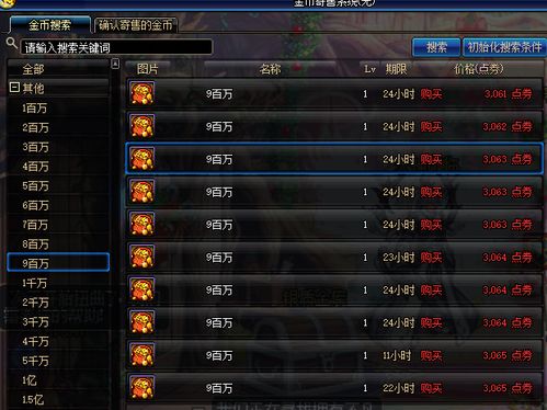 哪类RPG最对味？2026硬核玩家私藏，匹配热门需求的深度玩法指南