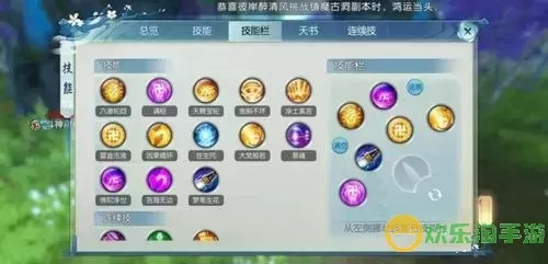 2026诛仙天音全流派加点实测，奶辅/暴医/控场流精准方案（附实战数据）