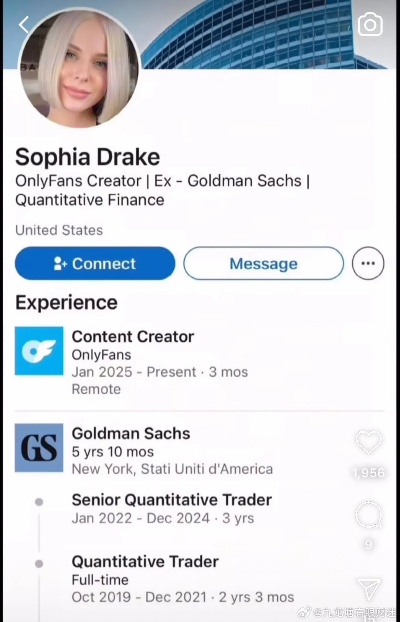 年薪18.5万刀的公司高管辞职做OnlyFans：我变快乐了