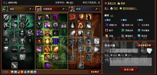 海商王3零氪开荒怎么玩？30天攒百万+解锁男爵的实战全指南