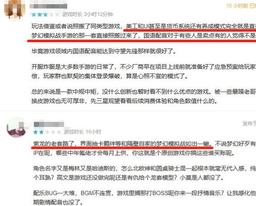 起诉网易怎么赢？游戏账号封禁/虚拟财产纠纷胜诉实战全指南2026