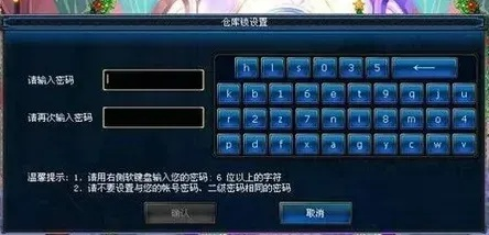 DNF二次密码怎么选？4大类型拆解+2026热门需求匹配，防盗找回一步到位