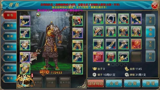 御龙在天皇族怎么选？全类型拆解+热门需求匹配实战攻略