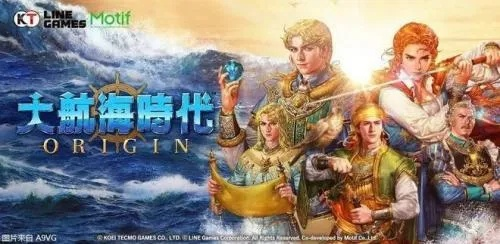 大航海时代Online2026硬核指南，新手避坑+贸易封神+探险秘闻的实战秘籍