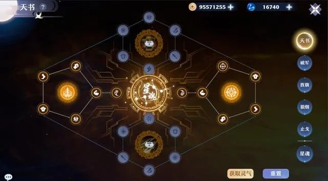 天地道怎么快速上手？2026新手开荒/流派天花板/硬核BOSS通关全攻略