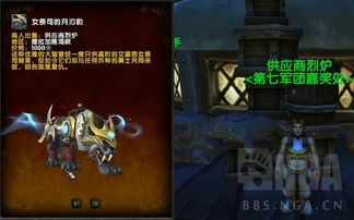 2026情人节坐骑怎么选？小众限定/情侣联动/战力款全维度避坑攻略