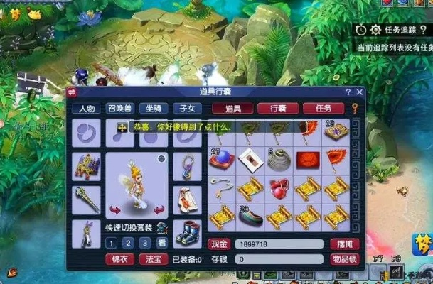 2026实测，梦幻西游高宝图类型拆解+挖宝暗逻辑，稳抓收益天花板