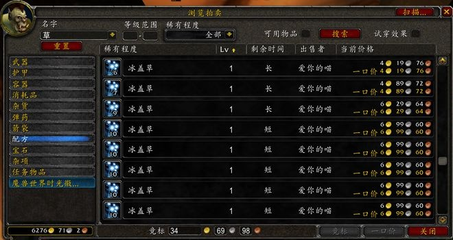 WLK怀旧服纳克萨玛斯全通宝典，新手团避坑+竞速冲榜双维度实操指南