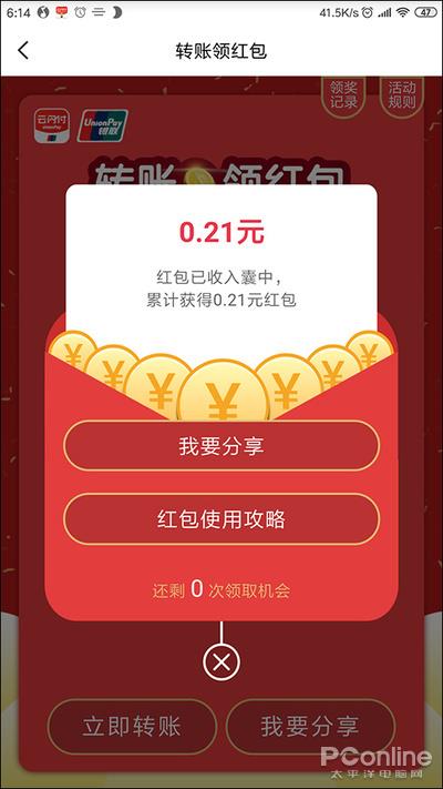 科乐美团购怎么玩？限定道具/周边/套装的蹲点、避坑、薅羊毛全攻略