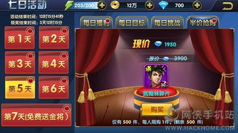 叶问3手游独家实测攻略，硬核连招、流派养成与平民冲分全解析